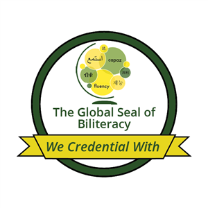 Global Seal of Biliteracy Credential 
